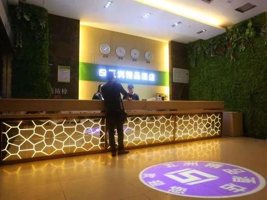 Wuzhou Boutique Hotel - Image 1