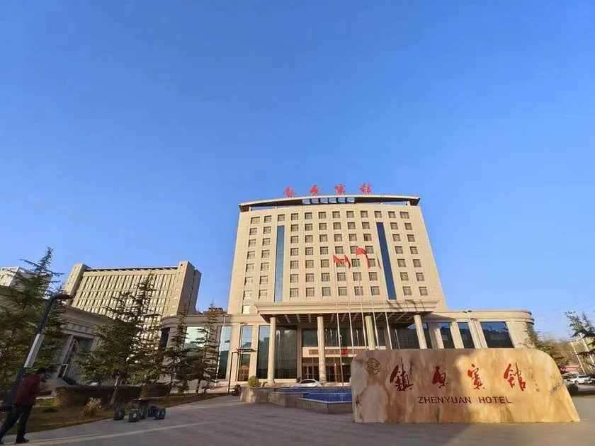Zhenyuan Hotel - Image 1