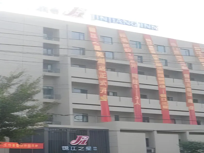Jinjiang Inn Wuhu High-Speed Railway Station West Square - Image 1