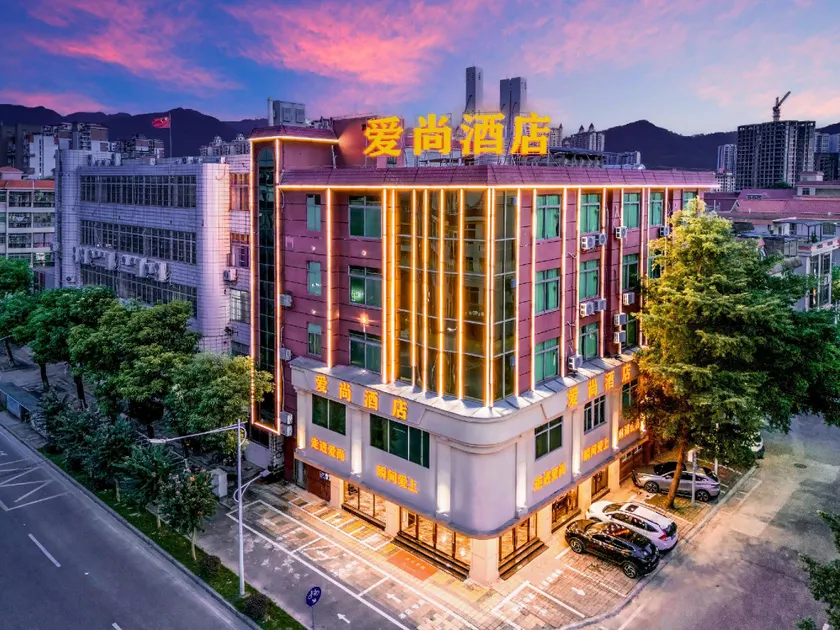 Aishang Hotel (Dinghushan Scenic Area Branch) - Image 1