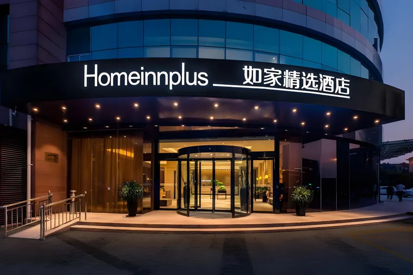 Home Inn Plus Wuxi Huishan Wanda Plaza - Image 1