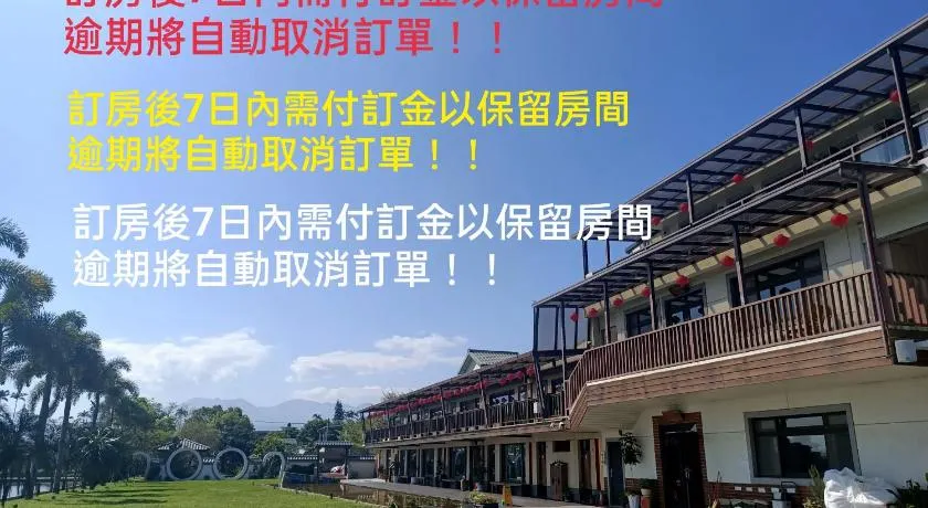 Qing Ping Jn Humanities Hall青萍居人文會館 - Image 1