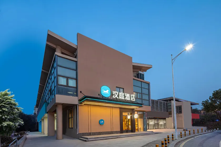 Hanting Hotel Nanjing Dongjiao Town - Image 1
