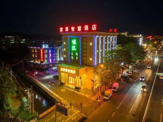 fuyuzhihui Hotel - Image 1