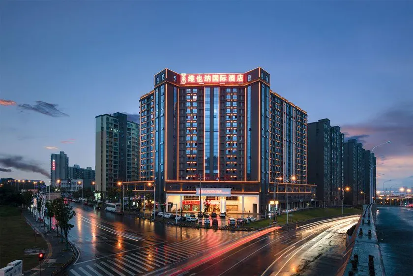 Vienna International Hotel (Changsha Xiangfu Road Bridge Provincial Government) - Image 1
