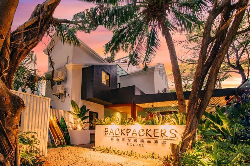 Sanya IPK BACKPACKERS HOSTEL - Image 1