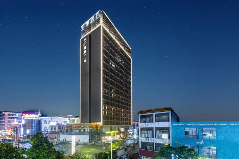 JI Hotel Guangzhou Xintang South Station - Image 1