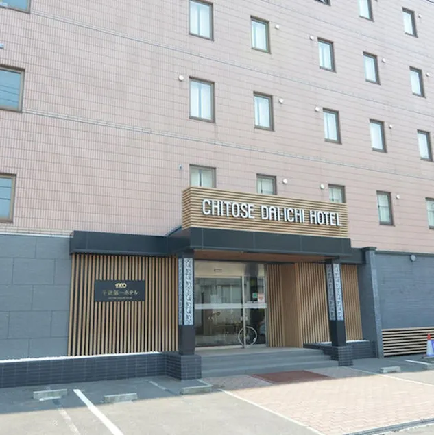 Chitose Daiichi Hotel - Image 1