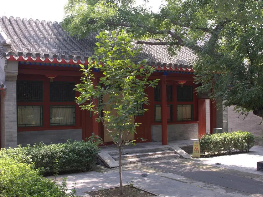Beijing Jingyuan Courtyard Hotel - Image 1