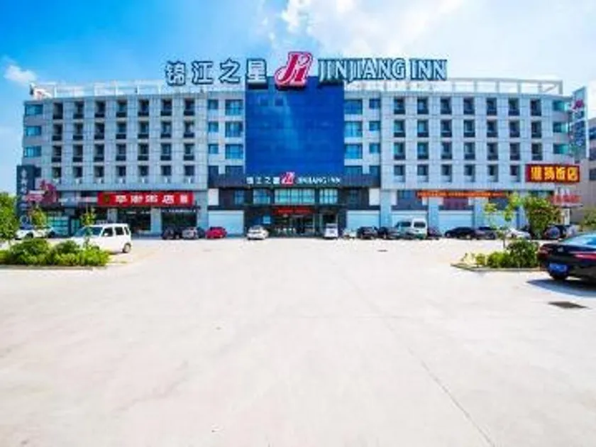 Jinjiang Inn Linyi International Exhibition Center Yihe Road - Image 1
