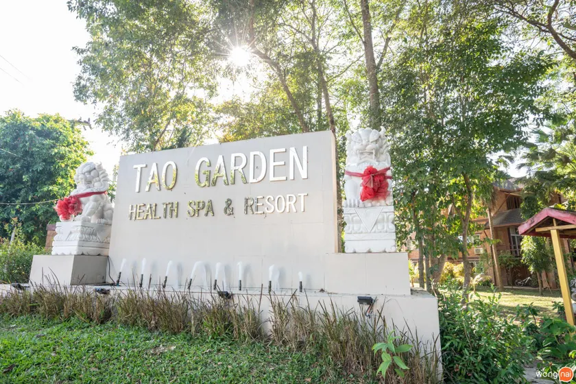Tao Garden Health Spa & Resort - Image 1