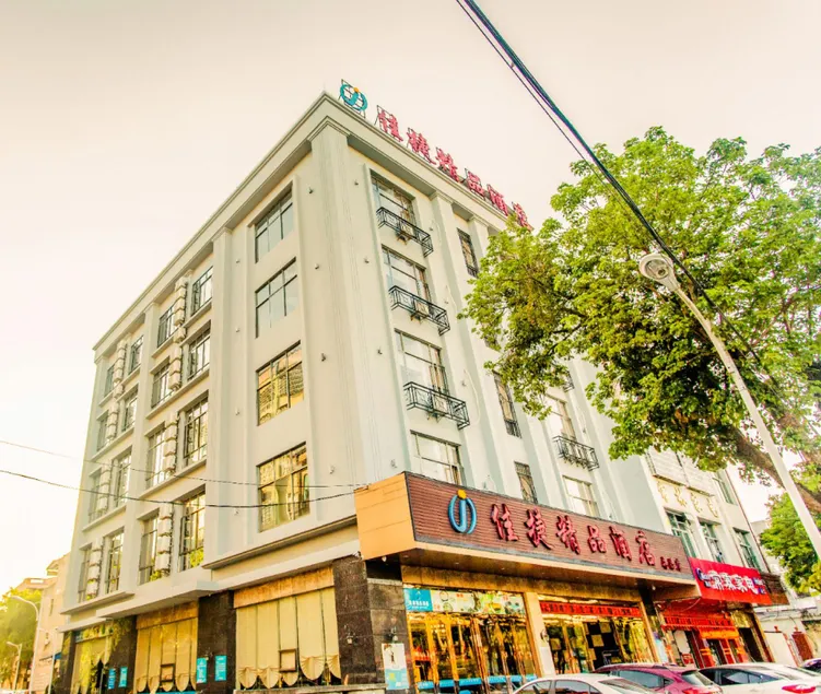Jiajie Boutique Hotel (Tunchang Central Commercial Plaza Branch) - Image 1
