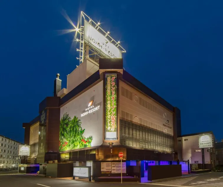 Hotel Noah Resort Sakuranomiya (Adult Only) - Image 1