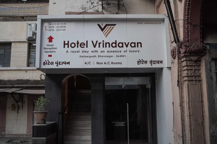 Hotel Vrindavan - Image 1