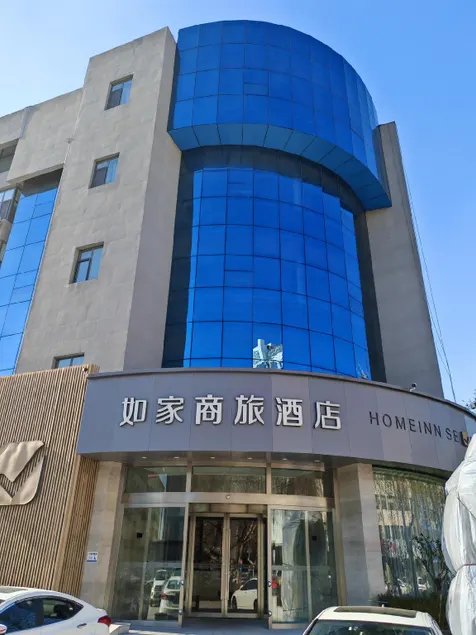 Home Inn Style Linyi Jinqueshan Road - Image 1