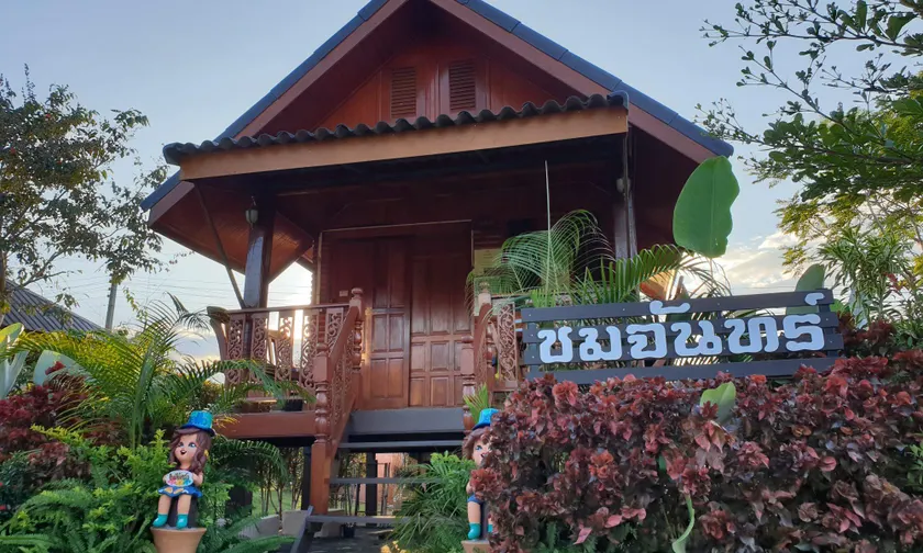 Khao Kho Lucky Hill Resort - Image 1