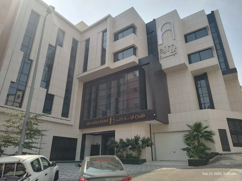 Ajm Mina Hotel - Image 1