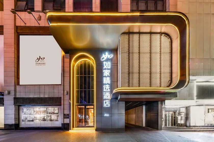 Home Inn Plus (Urumqi International Grand Bazaar) - Image 1