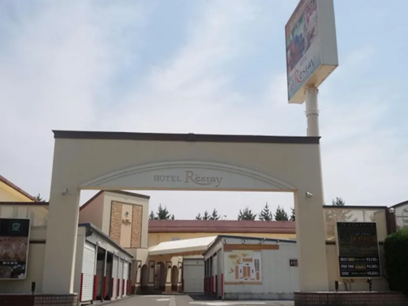 Restay Niigata (Adult Only) - Image 1