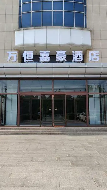Aifeel - Xingtai Julu Health West Road - Image 1
