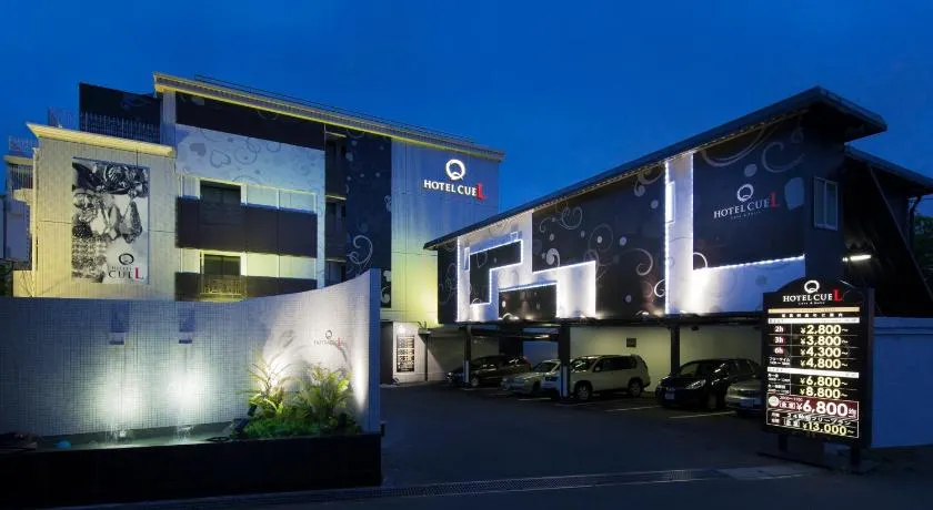 Hotel Eldia Machida -Adult Only - Image 1