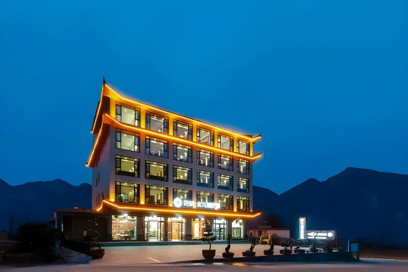Floral Hotel· Enshi Daughter Lake Hotel (Grand Canyon Shop) - Image 1