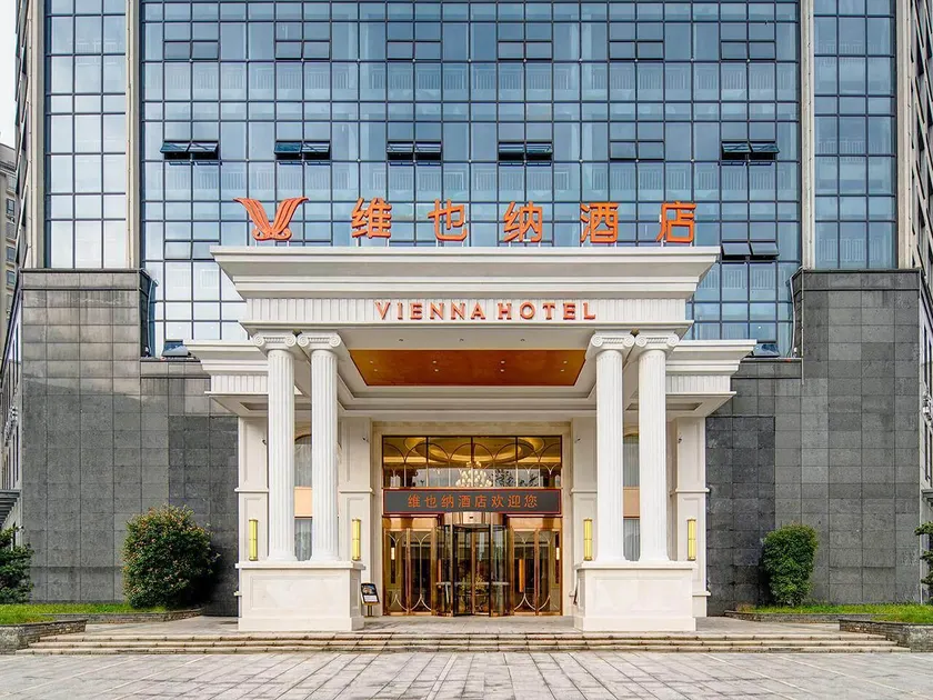 Vienna Hotel 5.0 Jiangxi Shangrao Guangfeng wood carving City - Image 1