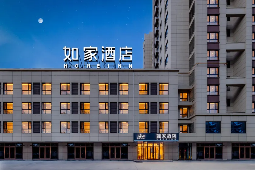 Home Inn Neo Tangshan Luanzhou City Government - Image 1