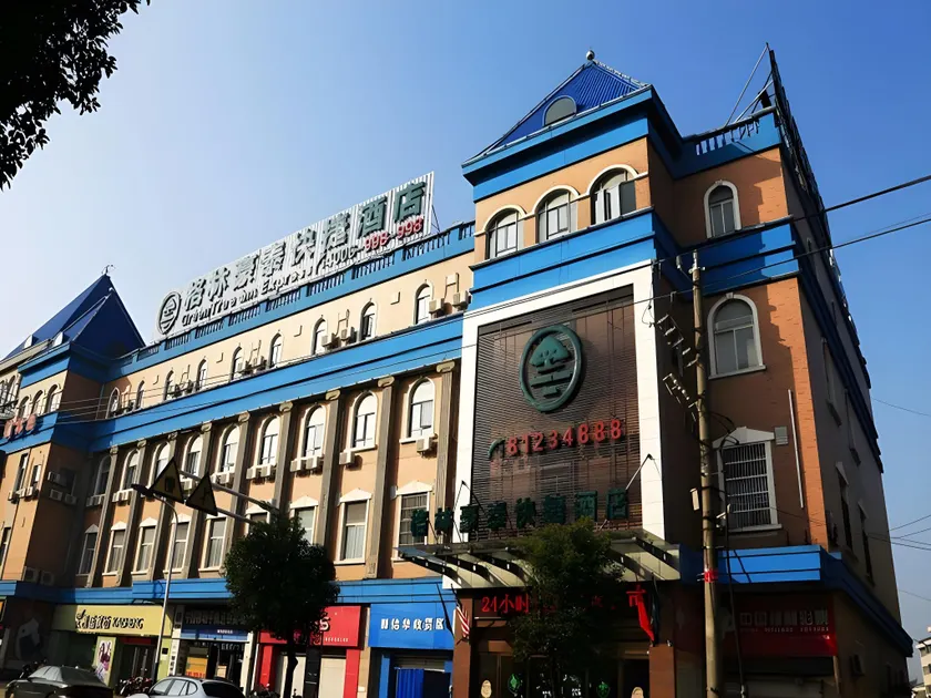 GreenTree Inn Jiangsu Changzhou Henglin Town Shuntong Road Express Hotel - Image 1
