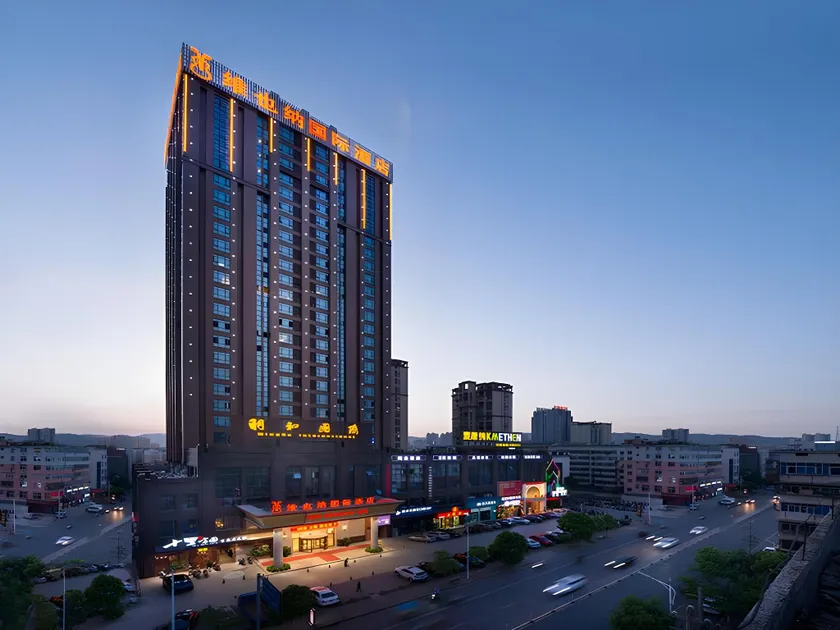 Vienna International Hotel Xinyu Administrative Center Baowugang - Image 1