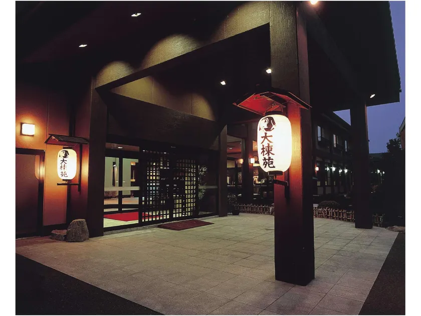 Daitoen - Image 1