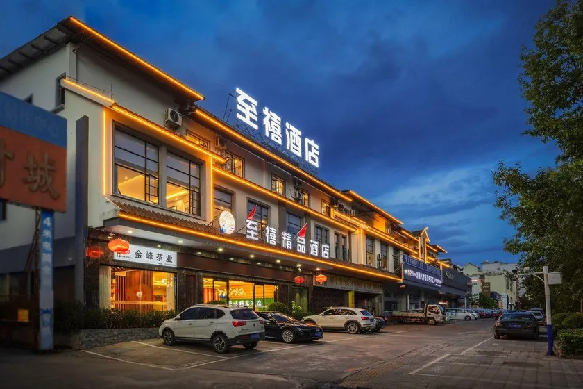Zhixi Boutique Hotel（Simao airport shop） - Image 1