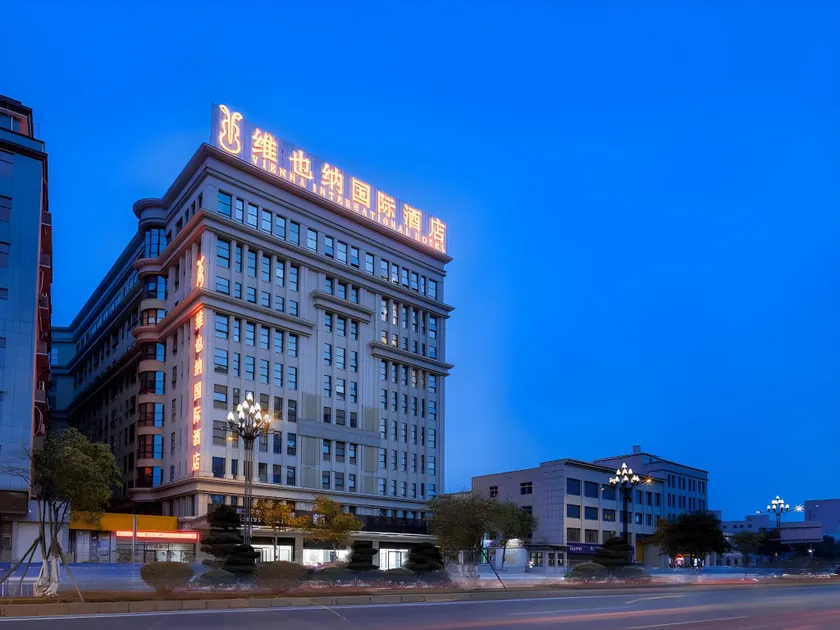 Vienna International Hotel Fujian Quanzhou Jinjiang Airport - Image 1