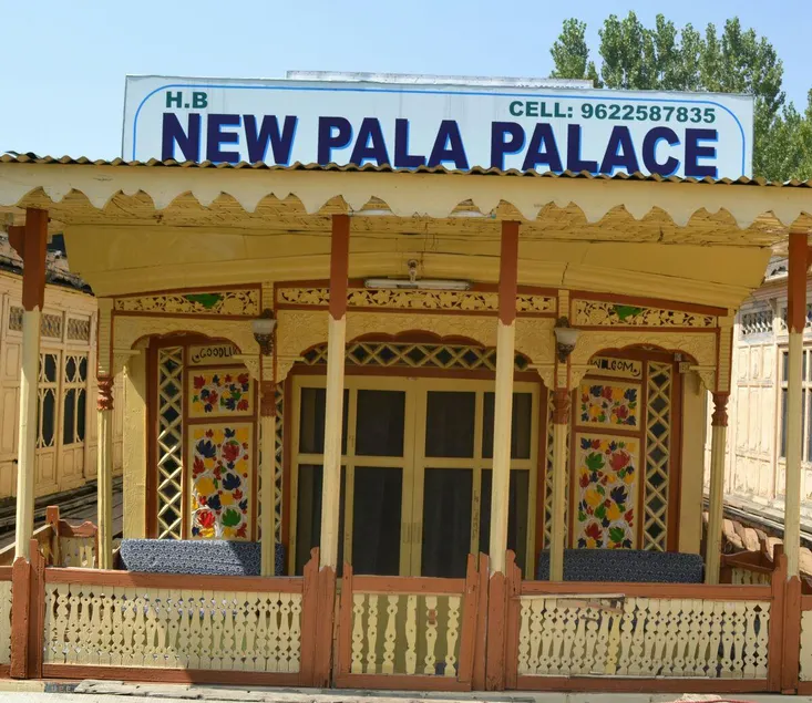 House Boat New Pala Palace - Image 1