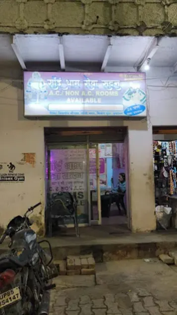 Sai Dham Seva Sadan Vrindavan Uttar Pradesh - Image 1