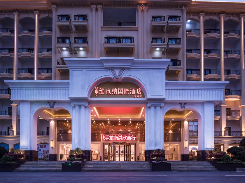 Vienna International Hotel Ganzhou Longnan - Image 1