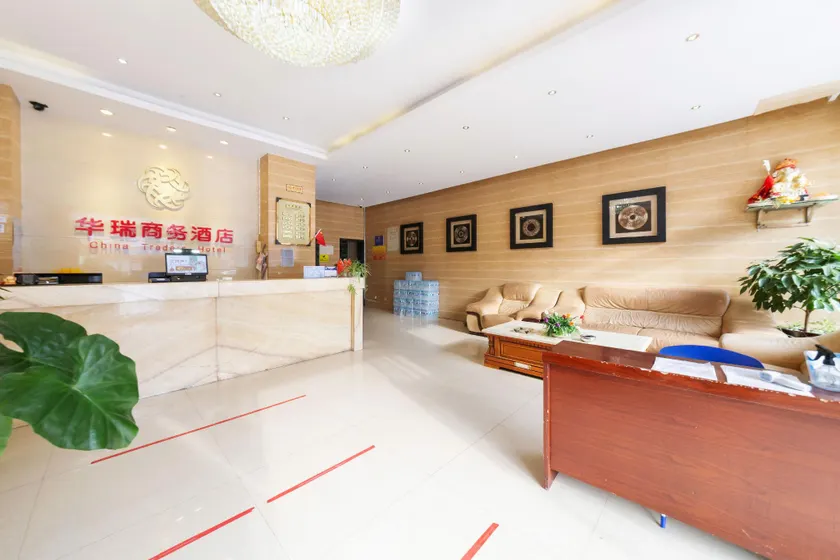Huarui Business Hotel (Meixian Meiyang Street Bus Station Branch) - Image 1