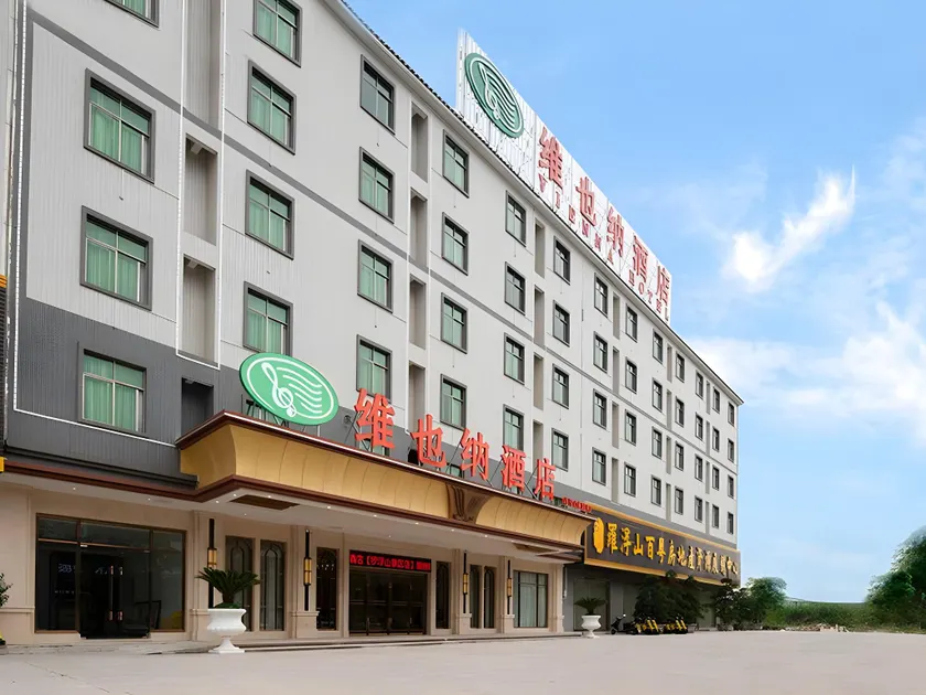 Vienna Hotel Guangdong Boluo Fu Mountain Scenic Spot - Image 1