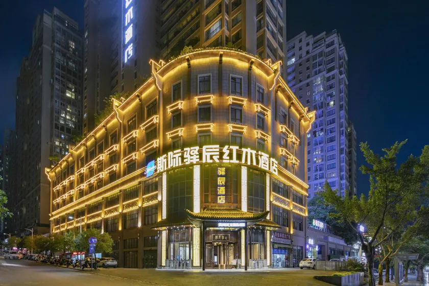 Yichen Hongmu Hotel - Image 1