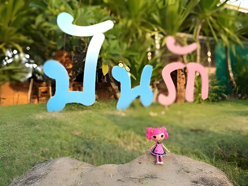 Punruk Resort - Image 1