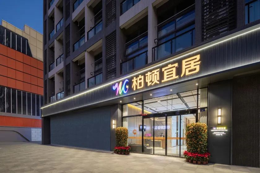 Foshan Burton Comfortable Living Hotel (Sanshui Lehui City Plaza Branch) - Image 1