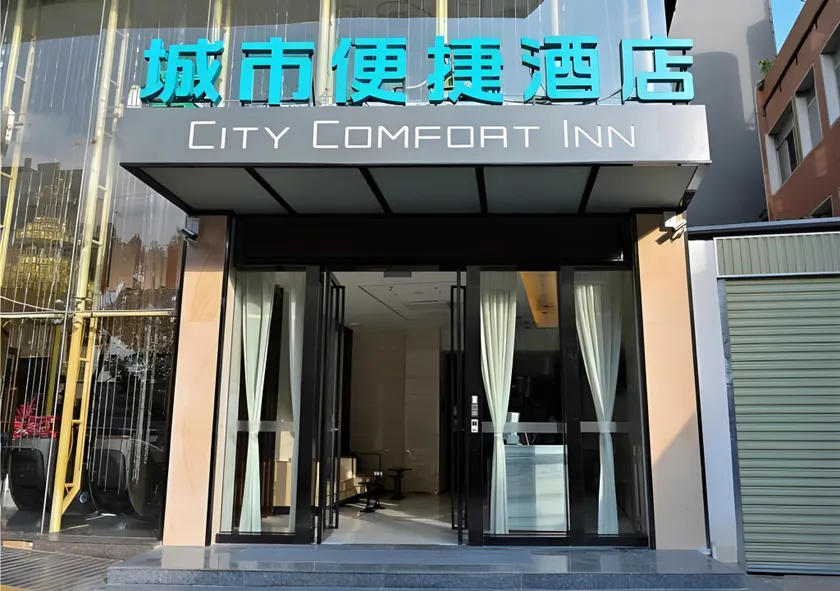 City Comfort Inn Kunming Railway Station - Image 1