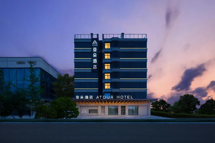 Atour Hotel Xi'an Xianyang International Airport Airside Convention & Exhibition Centre - Image 1