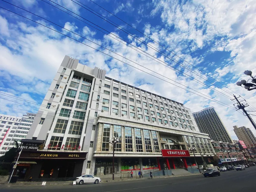 Lanzhou Jian'ou Hotel - Image 1