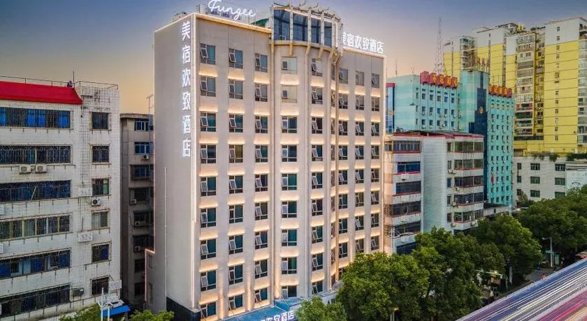 Meisu Huanzhi Hotel, Nanhua University Affiliated Shigu Academy Branch - Image 1