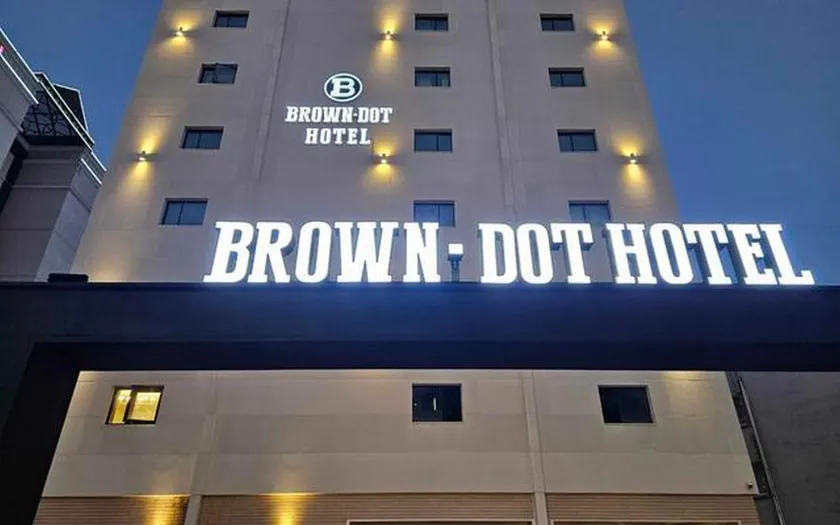 Brown Dot Suncheon Garden Expo Center - Image 1