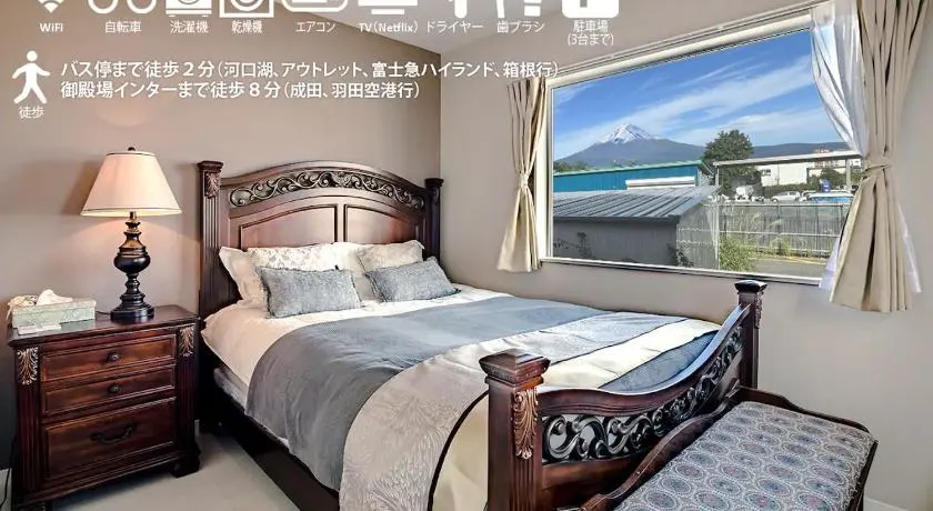 villa hanasaku 富士御殿場 アウトレット - Image 1