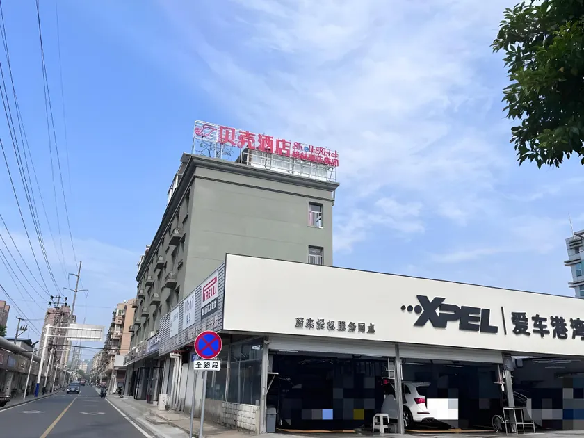 Shell Hotel Chuzhou Economic and Technological Development Zone Zhongdu Avenue - Image 1