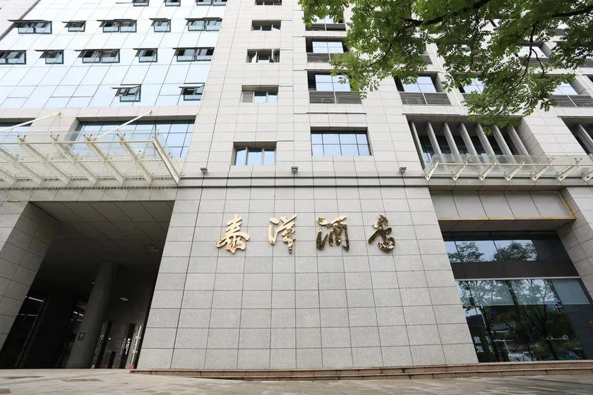 Wuhan Taiyang Hotel (Zhuankou Sports Center Dongfeng Company) - Image 1