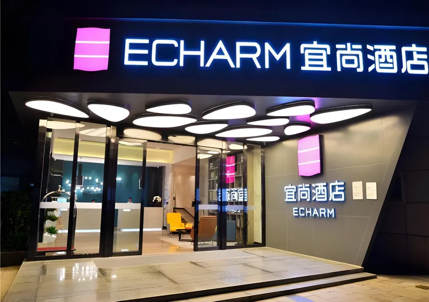 Echarm Hotel Kunming Baita Road Huidu International - Image 1